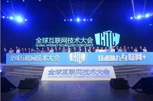 共商互联网技术发展，借贷宝以科技强势赋能金融创新