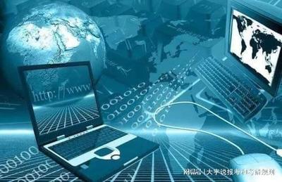 计算机科学与技术中的网络技术开发